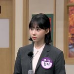 <b>윈터</b> 입덕함