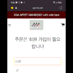 [NCT칠프] ‼️늦게 들어온 애들 이 글보고 <b>AAA</b>투표하러가자‼️
