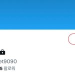 왕따 정당화 시킨 스페이스 <b>발표자</b> 공개됨