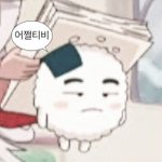 [19] 난 진짜 웹툰? <b>비엘</b> 보면서 빡치는게