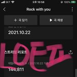 [세븐틴] 나 이거 괜찮은거 맞지..?
