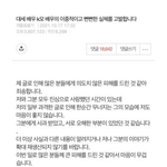 배우 논란 관련하여 기자 분들과 <b>C씨</b>.그리고 많은분들과 나누고픈...