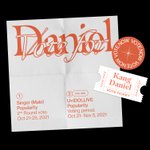 [강다니엘] <b>AAA</b>투표 가보자고!!