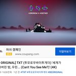 [TXT] 스튜디오춤 세불밤 천만 <b>공약</b> 알아??