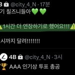 [NCT칠프] 아니야 <b>우린</b> 한시까지 하자!