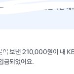 내동생 초딩인데 21만원 벌어옴 자랑스러워