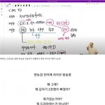 역사 강사 깜짝... 갑자기 사라진 2천명의 시청자...