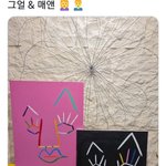 [드루와] 뷔 럽<b>트윗</b>정리