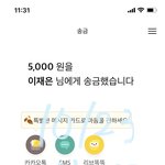 [더보이즈] 앗 인증 시작 맞나?!