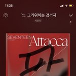 [세븐틴] 와 감상자수 미쳤다