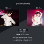 [BTOB] ㅅㄷ) 다른 비투비 <b>담요</b> 사려고...