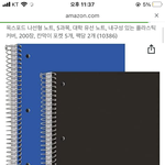 [댓글부탁해] 아마존 <b>결제</b> , 이거 얼마라는 거야..?