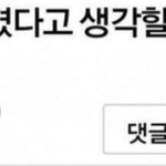 그냥 엔터 정병들 모아다가