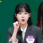 윈터 같은 느낌 어케 <b>내지</b>