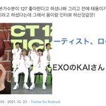 [NCT칠프] 태용이 <b>롤</b><b>모델</b>인 분 또 나옴ㅋㅋㅋ