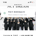 [NCT드림] 얘들아 어그로 먹금하고 우린 우리대로 열심히 <b>하장</b>