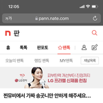 [NCT칠프] 어<b>라라</b>…?