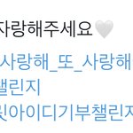 [NCT칠프] 절실해 ㅠ <b>AAA</b>랑