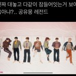 [NCT칠프] 하 <b>어렵</b>네 세계관