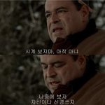 [더보이즈] 크래커는 들어라