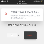 [NCT칠프] 현생<b>살다</b>늦어서이제달리려는데