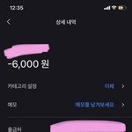 [더보이즈] 지각했다 나도 인증..