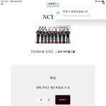 [NCT칠프] ㅠㅠㅠㅠ 오늘은 여기까지밖에 못할 거 같아 ㅠㅠ