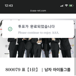 [NCT드림] 이메일 도메인 뒷부분 복사해두면 조금이라도 시간 단축...