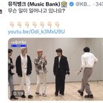 [엔하이픈] 이거 뮤직뱅크 계정에 박제됨