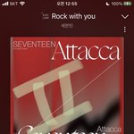 [세븐틴] 우리 대중픽 받은<b>겨</b>?