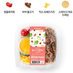 [BTOB] <b>샐러드</b> 손민수 후기!