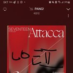 [세븐틴] 근데 <b>레투럽</b> 순위