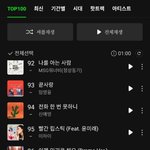 [세븐틴] <b>와</b> <b>대박</b>이다