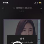 [세븐틴] 나 진짜 울어