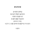 [댓글부탁해] 이렇게 입으면 춥냐