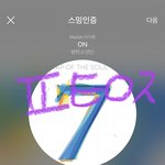 [방탄소년단] 온콘 전에 투표해줘!