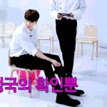 난 정국이가 <b>와이</b>셔츠에 슬랙스를 입어줬으면 하는