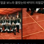 [NCT칠프] <b>우와</b> 이거봄?