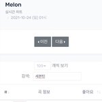 [세븐틴] 나 뺨좀 때려줄 사람
