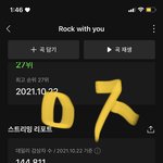 [세븐틴] 나 귀찮아서 인증 안 했는데