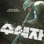 한국영화 수색자 감동 스릴러 <b>눈물샘</b>