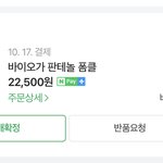 [드루와] 와 이거 효과 개쩖