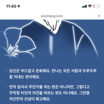 [드루와] 내<b>인생</b> <b>조카</b> 답업ㄹ다