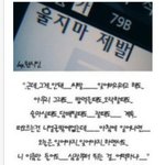 [댓글부탁해] 혼자 <b>여행</b> 가본 사람 있냐