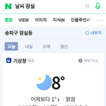 [방탄소년단] 오늘은