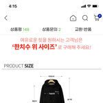 [댓글부탁해] 사이즈 추반해줘