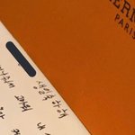 [NCT칠프] 글씨체 재현<b>이임</b>?