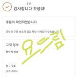 [NCT드림] <b>학원</b>가기 <b>전</b> 투표