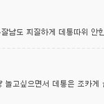 설거지론이 진짜라는 증거