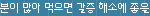 [<b>레이</b>] 사담)